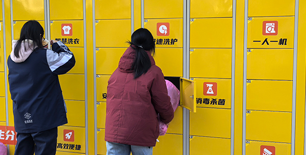 校园案例