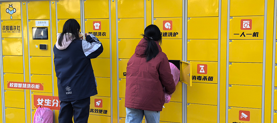 企业新闻
